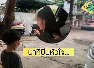 บีบหัวใจ “น้องเรซซิ่ง” ปลอบใจ “แพท ณปภา” ร้องไห้ฝากคนดูแลแม่..ยืนส่งจนลับตา