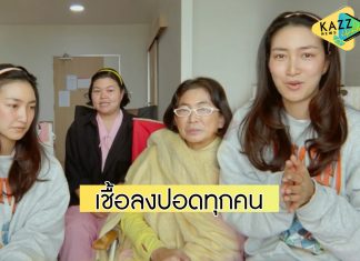 “แพนเค้ก” เผยอาการป่วยโควิด พบเชื้อลงปอด-จมูกไม่ได้กลิ่น ตอนนี้อยู่ในระยะฟื้นตัว