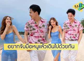 “วิคเตอร์” โพสต์หวานอวยพร HBD “พิกเล็ท” อยากจับมือหนูแล้วเดินไปด้วยกัน