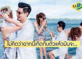 “แพร พิไลรัมภา” เผยคำพูด “เชน ณัฐวัฒน์” วินาทีขอแต่งงาน ทำเอาวิ้ง..น้ำตาไหล