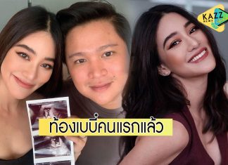 “พิตต้า” โพสต์แจ้งข่าวดี เตรียมเป็นคุณแม่ป้ายแดงแล้ว