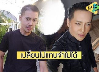 “ดีเจเจ๊แหม่ม” เปลี่ยนไปแทบจำไม่ได้ หลังฟิตหุ่นรีดน้ำหนักกว่า 10 กิโลฯ