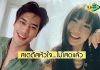 “ปั้นจั่น” ไม่โสดแล้ว! อัปเดตสเตตัสหัวใจ กำลังคบกับนางแบบสาวชาวญี่ปุ่น