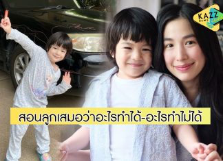 “เอ้ก บุษกร” ชี้แจงปมให้ “น้องดิน” ใช้สีเขียนรถ “กัปตัน”