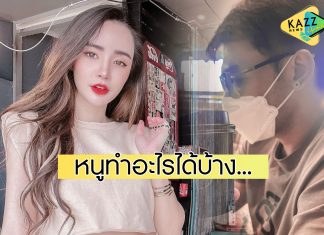 “นิวนิว” ชี้แจงไม่คิดเลิก “เติ้ล ธนพล” แต่ต้องจำใจ เพราะโดนไล่