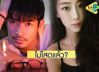 ไม่โสดแล้ว! “ตูมตาม ยุทธนา” โพสต์ภาพสาวหมวยบอกฝันดี คนแห่ถามเปิดตัวแฟน?