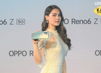 ออปโป้ เปิดตัว “OPPO Reno6 Z 5G” มอบสุดยอดประสบการณ์การถ่ายภาพและวิดีโอพอร์ตเทรต ที่สวยที่สุดในทุกอารมณ์