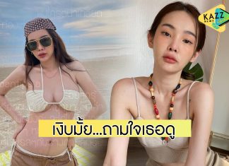 “ปุ้มปุ้ย พรรณทิพา” ตอบกลับคนวิจารณ์เรื่องท้อง-สะดือ เจ็บจี๊ดไปถึงใจ!