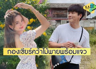 ส่องคอมเมนต์ “อาเล็ก” หลัง “โบว์ เมลดา” โพสต์..จีบหนูหน่อย ทำคนจิ้นหนักมาก