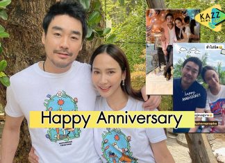 “อั้ม-ไฮโซพก” โพสต์หวาน ฉลองครบรอบรัก 3 ปี