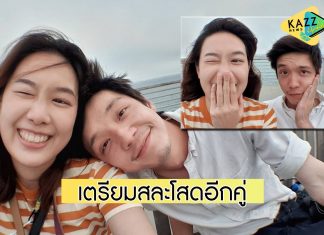 ความรักสุกงอม “ว่าน รัชชุ” ขอแฟนสาวแต่งงานแล้ว หลังคบกันมานานกว่า 13 ปี