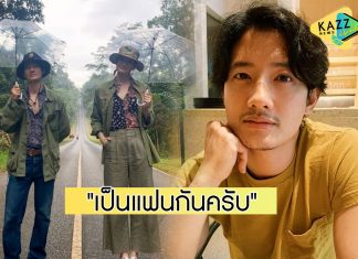 “เป้ อารักษ์” เปิดใจไม่มีกั๊ก “มิเรียม” คือแฟนผม