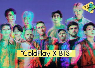 “ColdPlay X BTS” คอลแลปส์งานเพลงครั้งประวัติศาสตร์ ติดเทรนด์กว่า 25 ประเทศทั่วโลก