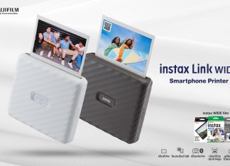 ฟูจิฟิล์มเปิดตัว Smartphone Printer ชัดที่สุด พร้อมฟิล์ม Wide ใหญ่จุใจ
