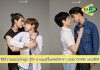 “บอส-อึล” “ฟอร์ด-พีท” 4 หนุ่มคู่จิ้นหล่อใสจากโปรเจคซีรีส์วาย” บรรยากาศรัก เดอะซีรีส์” (Love in the Air)
