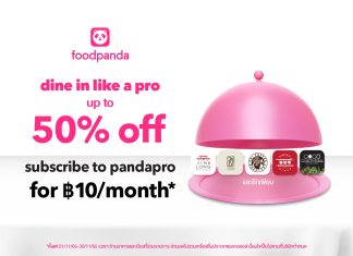 pandapro เผยเคล็ดลับทานข้าวนอกบ้านแบบสบายกระเป๋า ด้วยแคมเปญ “Dine-in กินกับ pro”มอบส่วนลดร้านดังกว่า 50% สุดยอดความเอ็กซ์คลูซีฟเพื่อชาวโปรเท่านั้น พิเศษ! สมัครวันนี้เพียง 10 บาท รับสิทธิประโยชน์ตลอดพฤศจิกายนนี้ ผ่านแอปฯ foodpanda