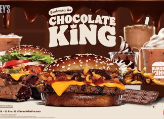 ช็อกแบบฟินๆ! รับวาเลนไทน์ เบอร์เกอร์คิง ชวนคู่รักมาบอกเลิฟไปกับเมนู “ช็อกโกแลต คิง” พร้อมแชร์ไอเดียสร้างไอเทมเด็ดเสิร์ฟเป็นของขวัญสุดเซอร์ไพรส์…ให้ใจ