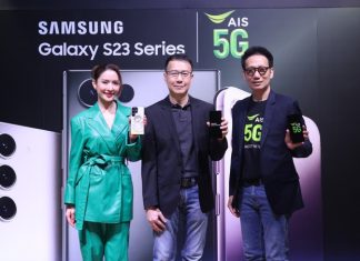 จึ้งไม่ไหว! ซัมซุงจับมือ AIS ดึงแอฟ-ทักษอร นางเอกหน้าหวานร่วมแชร์ประสบการณ์สุดพี๊คคค พร้อมกิจกรรมสุดพิเศษอีกมากมาย ณ งานเปิดตัวการวางจำหน่ายอย่างเป็นทางการของ Galaxy S23 Series ที่ AIS Flagship Store สยามเซ็นเตอร์