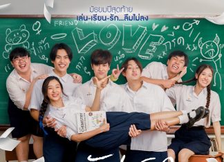 “GMMTV” เปิดตัวหนัง “รักแรกโคตรลืมยาก (My Precious)” “นนน-ฟิล์ม” นำทีมชวนย้อนคิดถึงรักครั้งแรก!!!