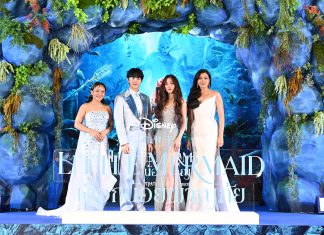 ‘ใบเฟิร์น พิมพ์ชนก’ นำทีม ‘นุนิว ลูกหว้า ลุลา’ ดำดิ่งใต้สมุทรต้อนรับ “Disney’s The Little Mermaid เงือกน้อยผจญภัย” 25 พฤษภาคมนี้ ในโรงภาพยนตร์