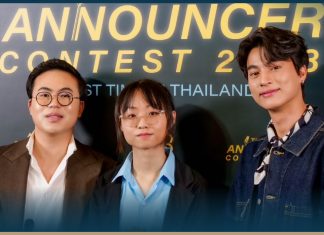 หมอโคราช คว้าแชมป์นักลงเสียงคนแรกของไทย!! สุดยอดผู้ชนะจากเวที “DV8 Thailand Announcer Contest”