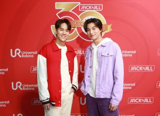 แจ็ค แอนด์ จิล ฉลอง 30 ปี ชวน กลัฟ คณาวุฒิ – นนน กรภัทร เสริฟความสนุก ในงาน “Jack ’n Jill 30th Fun Years ชีวิต มันส์ สนุก”