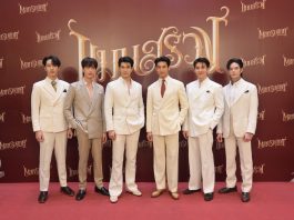 บี ออน คลาวน์ เปิดม่านมหรสพแห่งกิเลสและกลลวง “มาย-อาโป” พร้อมทีมนักแสดงประกาศศักดาความยิ่งใหญ่ เปิดตัวภาพยนตร์ “แมนสรวง” ซอฟต์พาวเวอร์ไทยสู่สากลโลก
