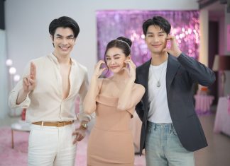 “มาย-อาโป” เปิดสถานที่ลับคนถูกเลือกเท่านั้นถึงจะเข้าไปได้! พร้อมเผยอนาคตในวงการบันเทิง