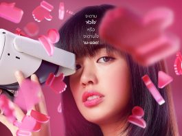 บทสัมภาษณ์ “พลอย พลอยไพลิน” กับบทบาทใหม่ที่ทุกคนจะรักและเอาใจช่วย ในภาพยนตร์เรื่อง “MONDO รัก | โพสต์ | ลบ | ลืม”