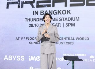 “แบมแบม” ชวน “อากาเซ่” มาสนุกด้วยกันในเวิล์ดทัวร์เดี่ยวครั้งแรกที่ไทยเซอร์ไพรส์เพียบ! เปิด “มาร์ค ต้วน” เกสต์พิเศษ