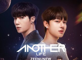มาแรงตั้งแต่ขายบัตร สร้างปรากฏการณ์ SOLD OUT “ซี – นุนิว” พร้อมส่งความสุขผ่านคอนเสิร์ตคู่ครั้งแรก ZeeNuNew 1st Concert ‘Another Life’ Presented by Lazada ทุ่มหนัก 8 หลัก อัดแน่นคุณภาพรอบด้าน