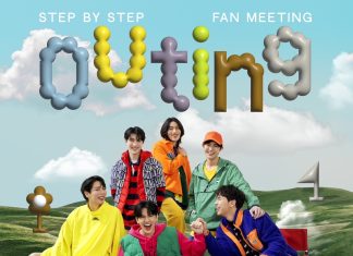 “แมน-เบน-อัพ” ชวนแฟนร่วมเดินทางแสนพิเศษ OUTING ครั้งสำคัญ ใน “ค่อย ๆ รัก Step By Step Outing Fanmeet” ขายบัตร 30 กันยายนนี้
