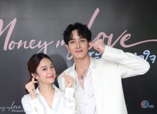 “กองทัพ พีค” นำทีมบวงสรวง “ก็รักมันปักใจ” “เก๋ไก๋” ปลื้มขึ้นแท่นนางเอก ช่อง 3 เต็มตัวครั้งแรก