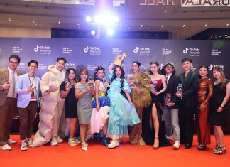 TikTok Awards Thailand 2023 งานประกาศรางวัลสุดยอดครีเอเตอร์ผู้สร้างคอนเทนต์ที่สุดแห่งปีTikTok Awards Thailand 2023