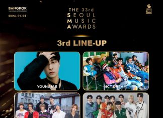 ไลน์อัพสุดปัง!!Seoul Music Awards ครั้งที่ 33 ขนขบวนศิลปินดังกว่า 200 ชีวิต คอนเฟิร์มพบแฟนไทย 2 ม.ค 67