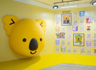 ‘มาร์ชคุง’ เจ้าหมีสุดคิ้วท์พร้อมมอบความสุขให้ทุกคนแล้วที่นิทรรศการ Koala’s March Park