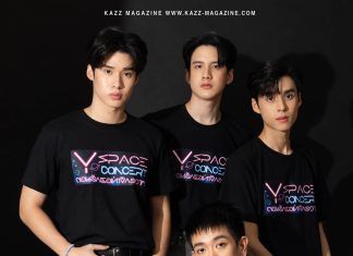 เตรียมฟินเวอร์!! สัมภาษณ์ 4 หนุ่ม ‘พีค-พี-เสือ-คอปเตอร์’ ตัวแทนดวงดาวในงาน “Mplay presents Y Space Concert ตอน รักเธอเท่าจักรวาล”
