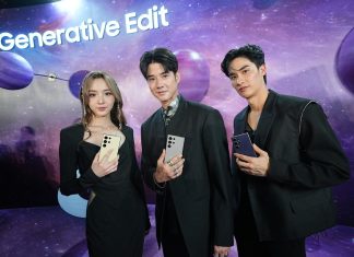 ซัมซุงจัดเต็ม เปิดตัว Galaxy S24 Series ในเมืองไทยอย่างยิ่งใหญ่ พาทุกคนวาร์ปสู่ยุคใหม่ด้วย Galaxy AI คนดังร่วมวาร์ปเพียบ!