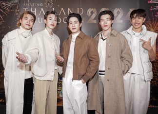 6 หนุ่ม Proxie และ QRRA จัดเต็ม!! ระเบิดความมันอย่างต่อเนื่องกับที่สุดมหกรรมความบันเทิงในงาน Amazing Thailand Countdown 2024 ริเวอร์ พาร์ค ไอคอนสยาม