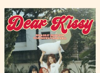 ตัวมัมจำด่วน! เปิดวาร์ปเกิร์ลกรุ๊ปเกาหลีรุกกี้ปีศาจ “KISS OF LIFE” 411ent ชวนส่องความแซ่บ-ทาเล็บรอจองบัตรแฟนมีตติ้ง ‘DEAR KISSY’ ส.24 ก.พ.นี้กัน!!