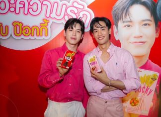 เต-นิว ชวนแฟนผู้โชคดีล่องเรือสุดฟิน ในกิจกรรม “อัพจังหวะความรักเตนิวกับป๊อกกี้”