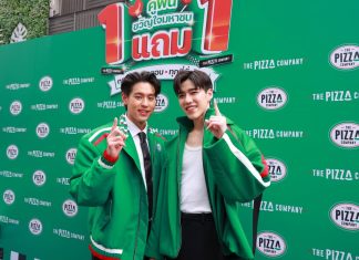 บิวกิ้น – พีพี เปิดใจหลังคว้าตำแหน่งพรีเซนเตอร์ครั้งแรก เดอะ พิซซ่า คอมปะนี พร้อมปล่อยเซอร์ไพรส์ใหญ่กับแคมเปญ “1 แถม 1 คู่ฟินขวัญใจมหาชน” กลับมาอีกครั้งให้แฟนๆ ใจฟูทั่วประเทศ