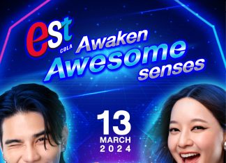 “เอส” ชวนเช็คอินความซ่า ปลุก Senses ให้เหนือกว่าซ่า…กล้าเป็นตัวเอง ในงาน est Cola “Awaken Awesome Senses” วันที่ 13 มี.ค.นี้ ที่ยูเนียน มอลล์