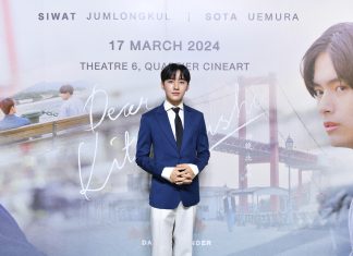 “มาร์ค ศิวัช” สุดปลื้ม หนัง “Dear Kitakyushu” เข้าฉายรอบพิเศษในไทย ทีมงานญี่ปุ่นบินตรงร่วมงาน เชื่อได้อินกับบรรยากาศเมืองคิตะคิวชู ประเทศญี่ปุ่น