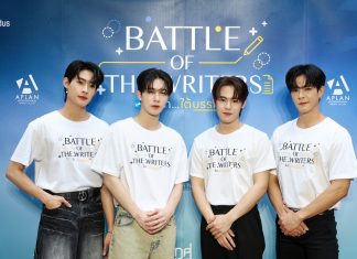 “ติวเตอร์ – ยิม” ส่งความ Cute ผ่านซีรีส์เรื่องใหม่ “รัก…ใต้บรรทัด” บินถ่ายทำเมืองจีน รับประกันความสนุก