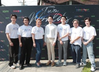 กองทัพโปรดักชั่น ได้ฤกษ์ดีบวงสรวงซีรีส์วายเรื่องแรก “TWO WORLDS โลกสองใบ ใจดวงเดียว” นำแสดงโดยคู่จิ้นสุดปัง “แม้ก-กรธัสส์ , ณฐ-ณฐสิชณ์”