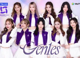 “CHUANG ASIA THAILAND” (ช่วง เอเชีย ไทยแลนด์) สร้างปรากฏการณ์ไอดอลเซอร์ไววัลฟีเวอร์ ประกาศผลเด็กฝึกผู้ชนะ 9 คน พร้อมเปิดชื่อวงเดบิวต์ ‘Gen1es’ (จีนีส์) พร้อมขึ้นแท่น A-POP วงต่อไป