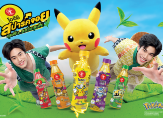 แจกใหญ่ แจกจริง! โออิชิ กรีนที มอบรางวัล รถยนต์ไฟฟ้าและรถจักรยานยนต์แก่ผู้โชคดี จากแคมเปญ “โออิชิ สปาร์คจอยสุดฟิน สดชื่นสุดฟัน” รวมมูลค่ากว่า 6 ล้านบาท