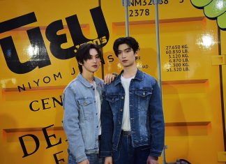 เคมีทำถึง “โทมัส ธีร์ทัศน์ – ก้อง ก้องภพ” แจกความเท่คูล ในงาน NIYOM JEANS BIG CAMPAIGN CLEARANCE SALE