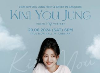 แฟนไทยไม่ต้องสาธุปึ้ง! “คิมยูจอง” ปักลิสต์ไทยแลนด์ พร้อมเสิร์ฟความน่ารักแฟนมีตติ้งเดี่ยวกดบัตร 9 มิ.ย.นี้